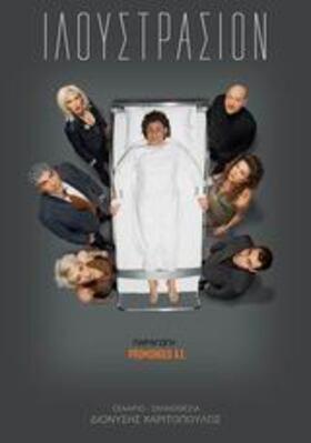 Illustration (2006) movie poster Illustration (2006)