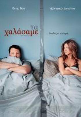 The Break Up (0) movie poster The Break Up (0)