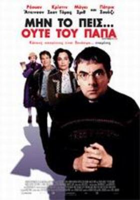 Keeping mum (0) movie poster Keeping mum (0)