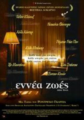 Nine Lives (0) movie poster Nine Lives (0)