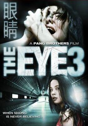 The Eye 3 (2008) movie poster The Eye 3 (2008)