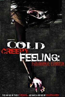 Cold Creepy Feeling (2010)