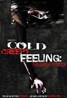 Cold Creepy Feeling (2010)