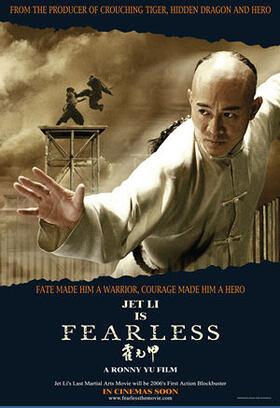 Fearless (Huo Yuan Jia) (0)