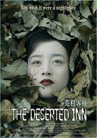 The Deserted Inn (2008)