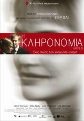 Arven / The inheritance (2003)
