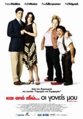 Relative Strangers (0)